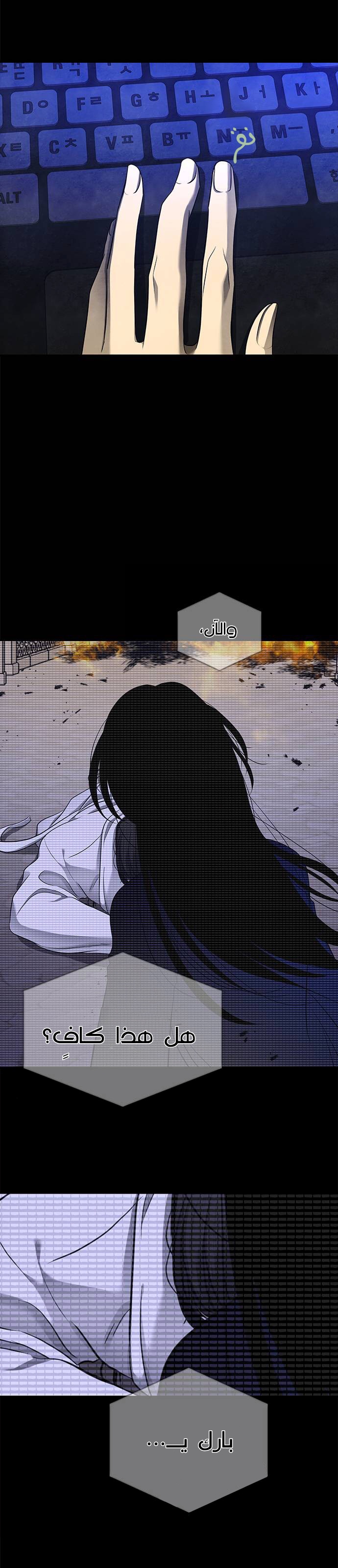 الصفحة 33