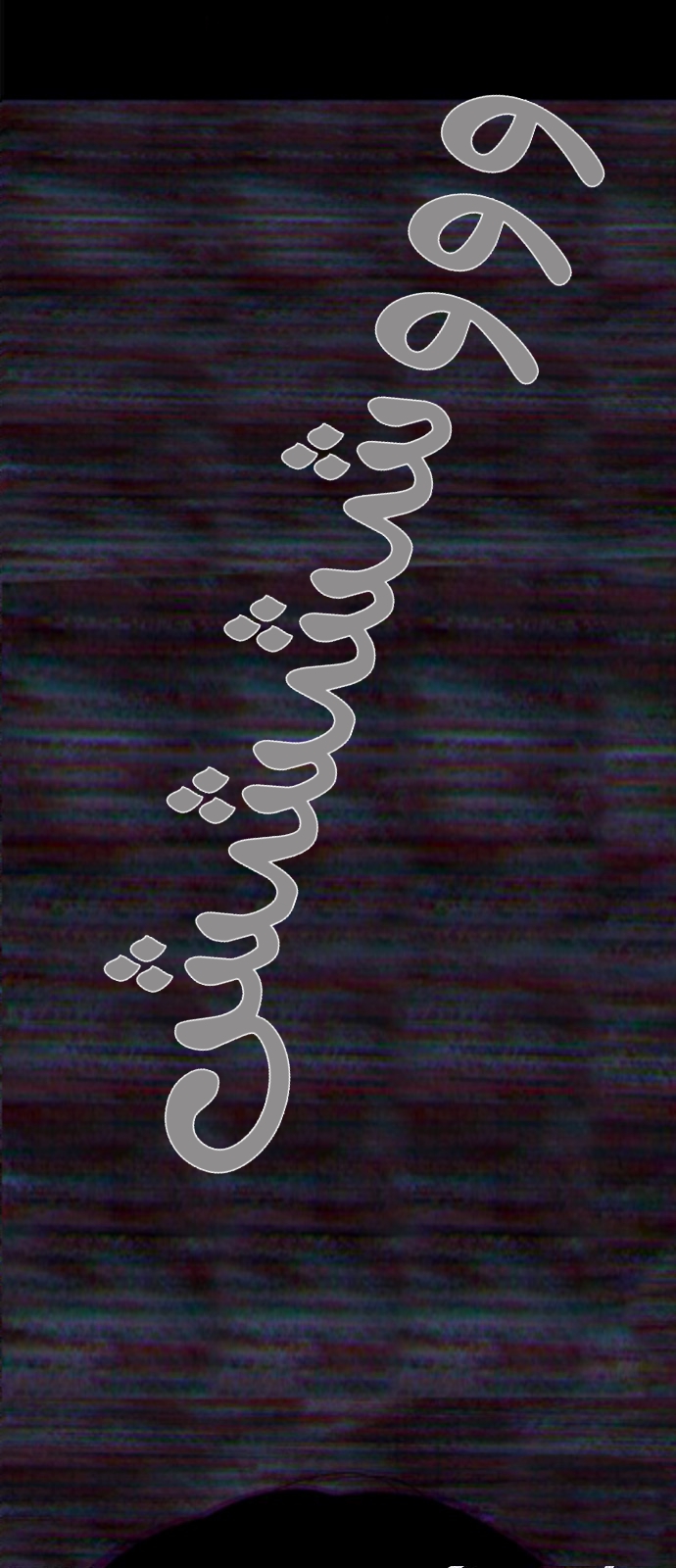 الصفحة 34