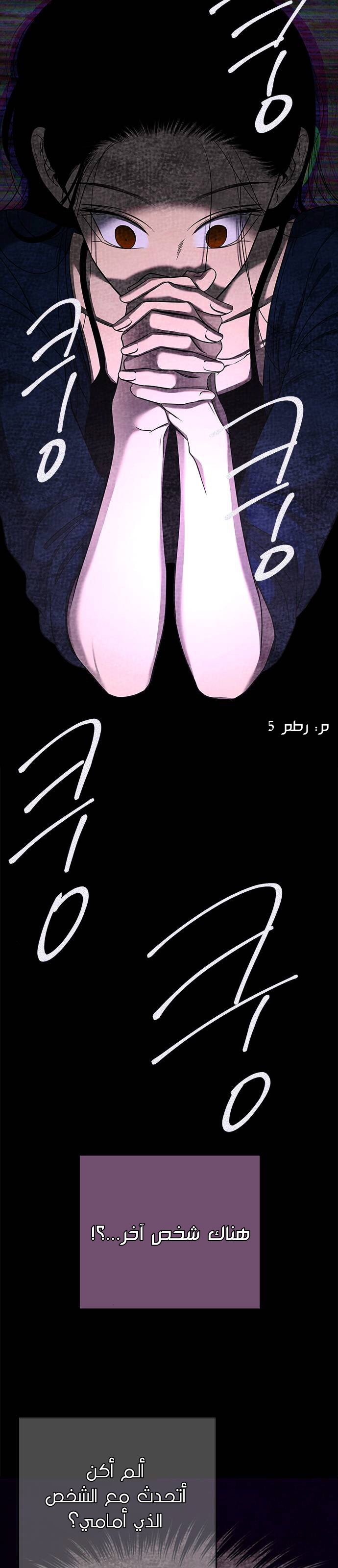 الصفحة 35