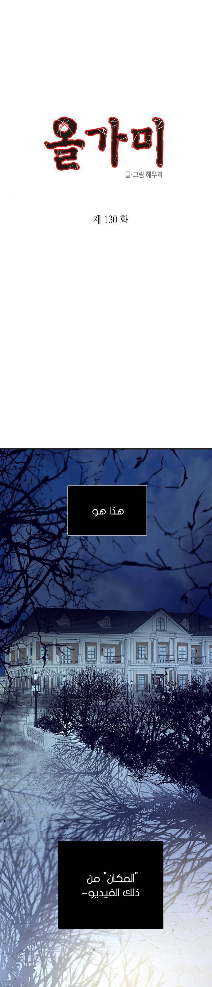 الصفحة 2