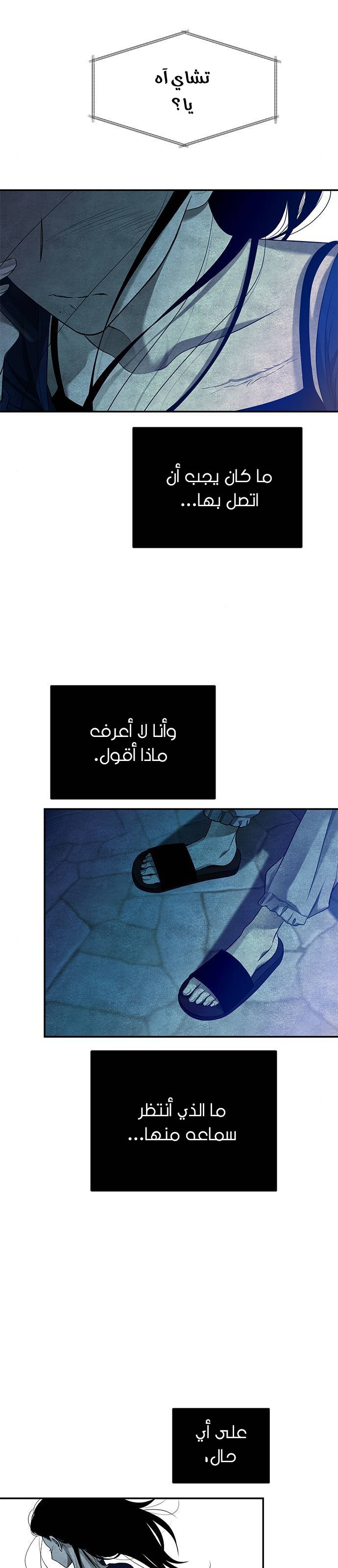 الصفحة 16
