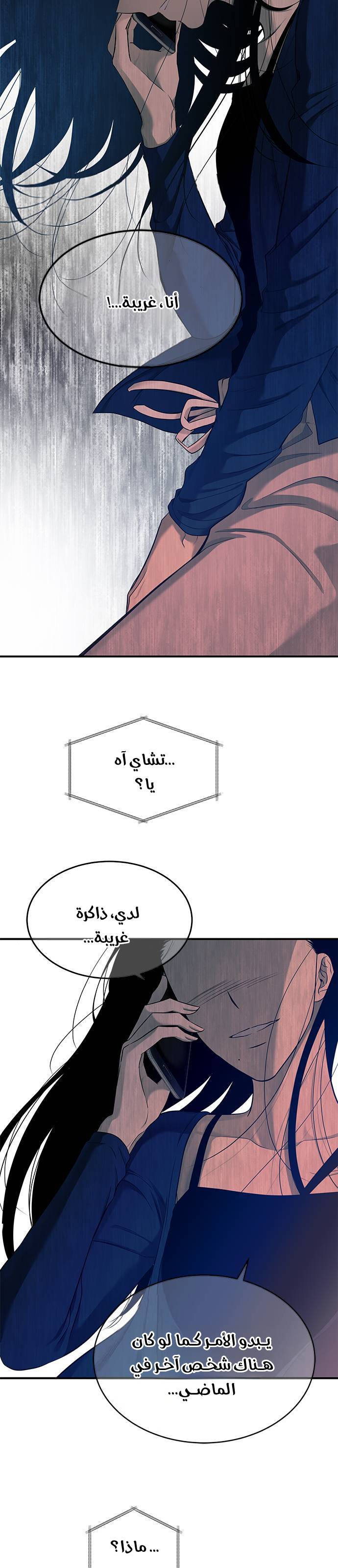 الصفحة 18