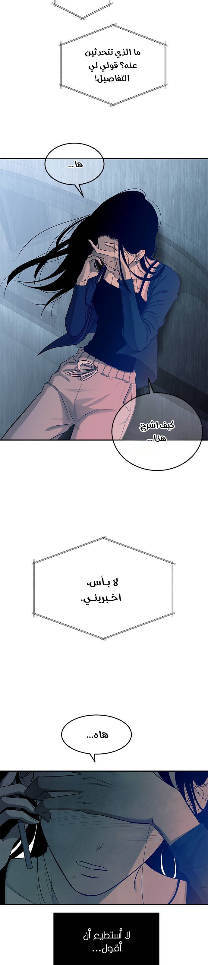 الصفحة 19