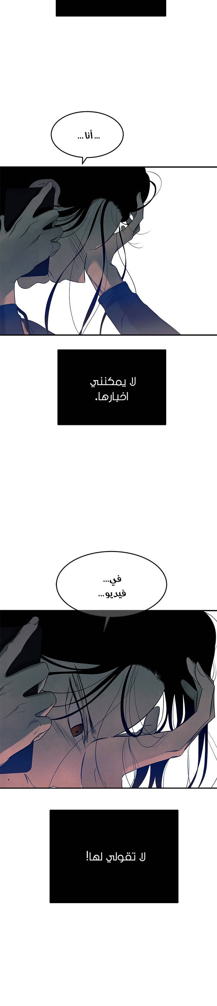 الصفحة 20