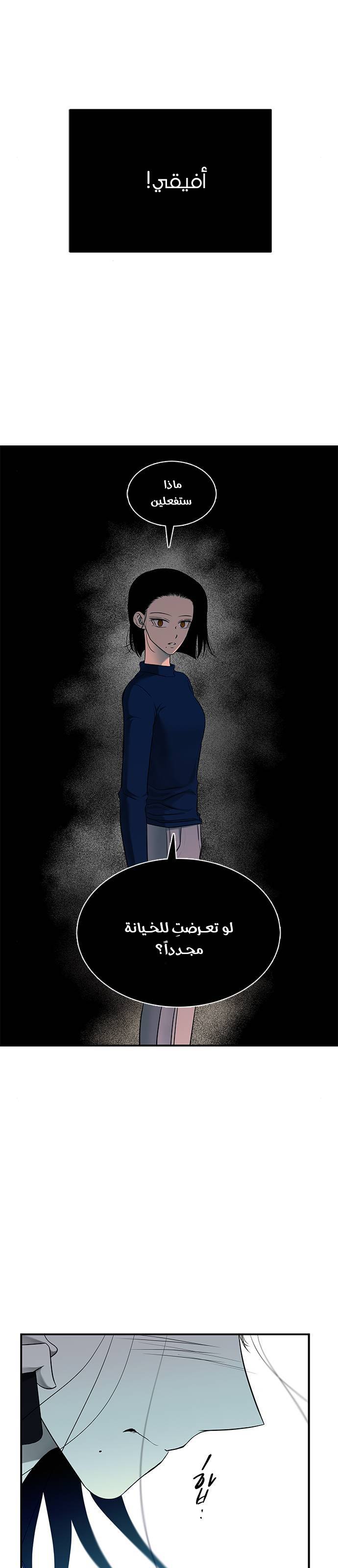 الصفحة 21
