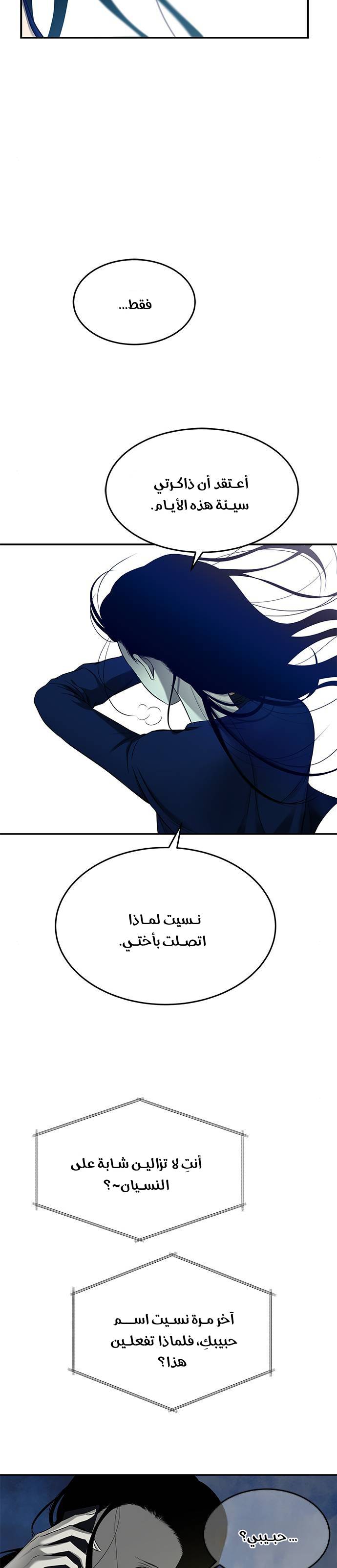 الصفحة 22