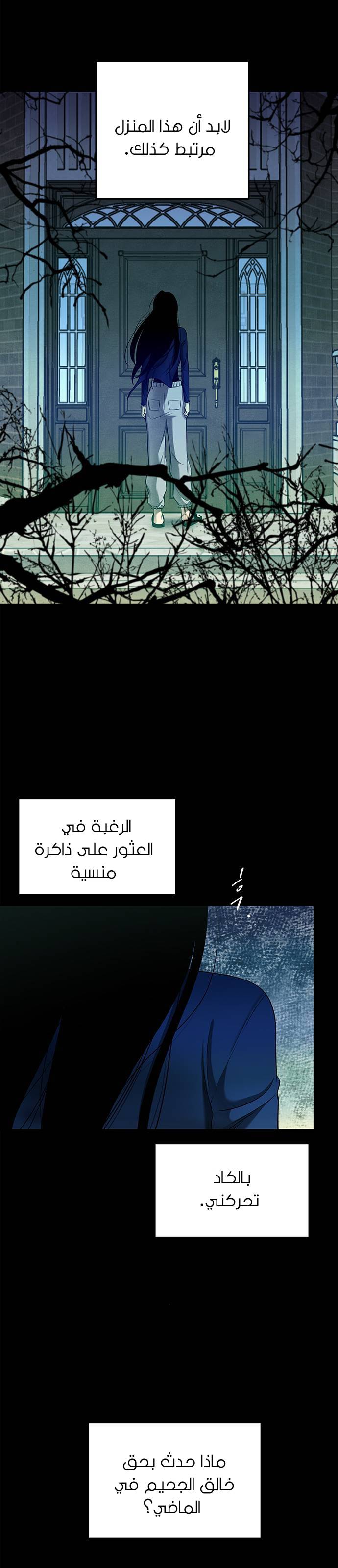 الصفحة 29