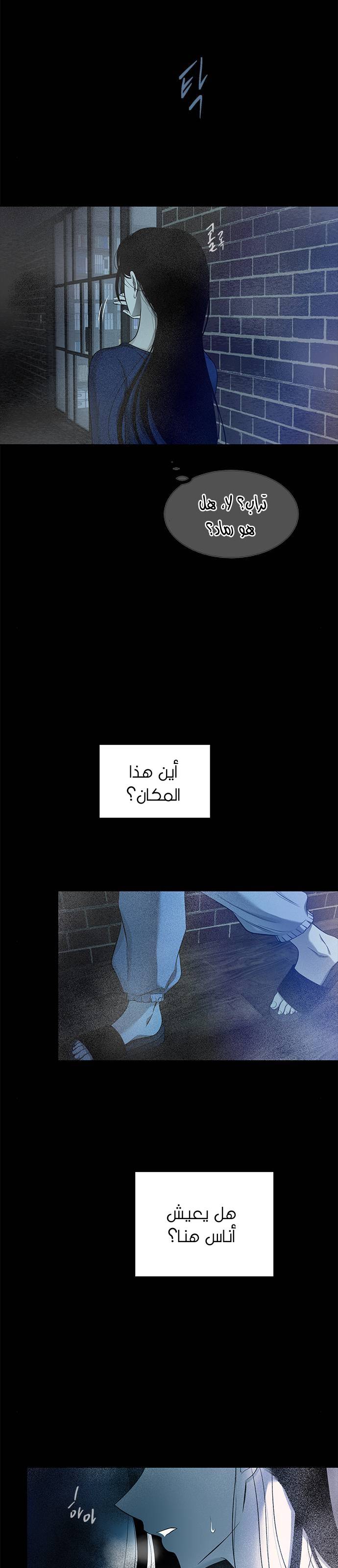 الصفحة 32