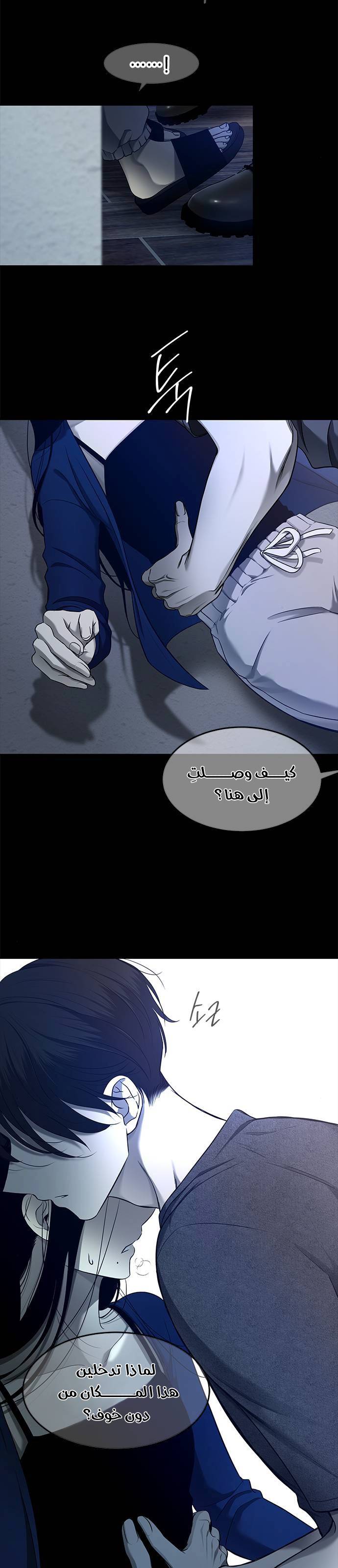 الصفحة 7