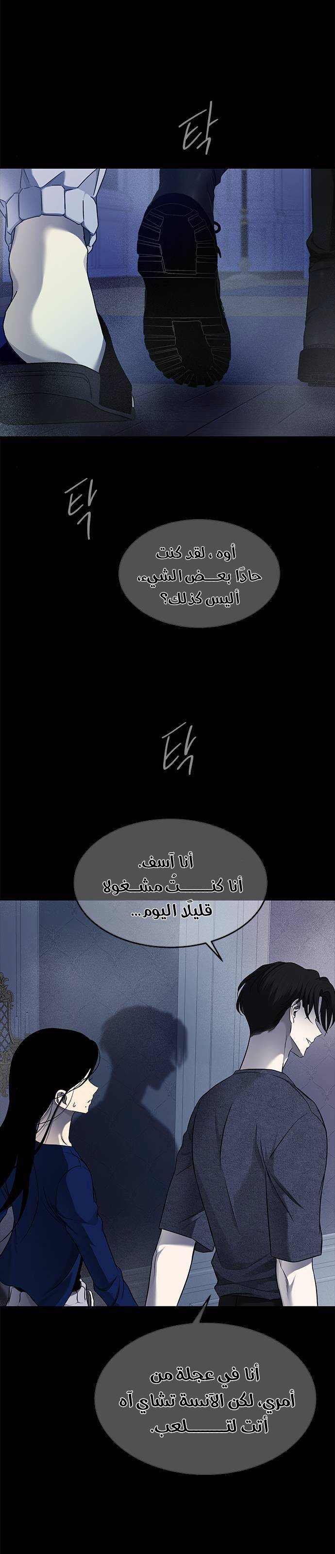 الصفحة 16