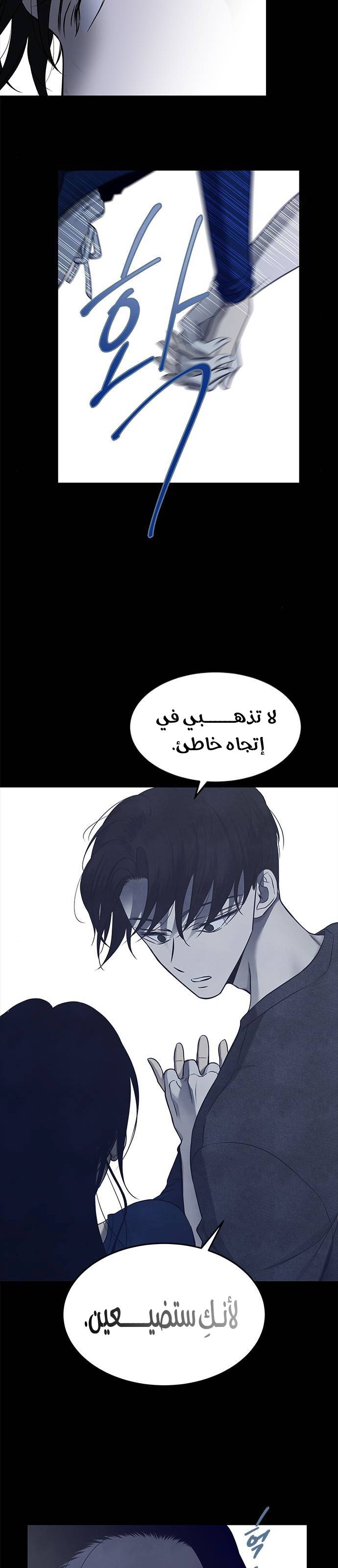الصفحة 18