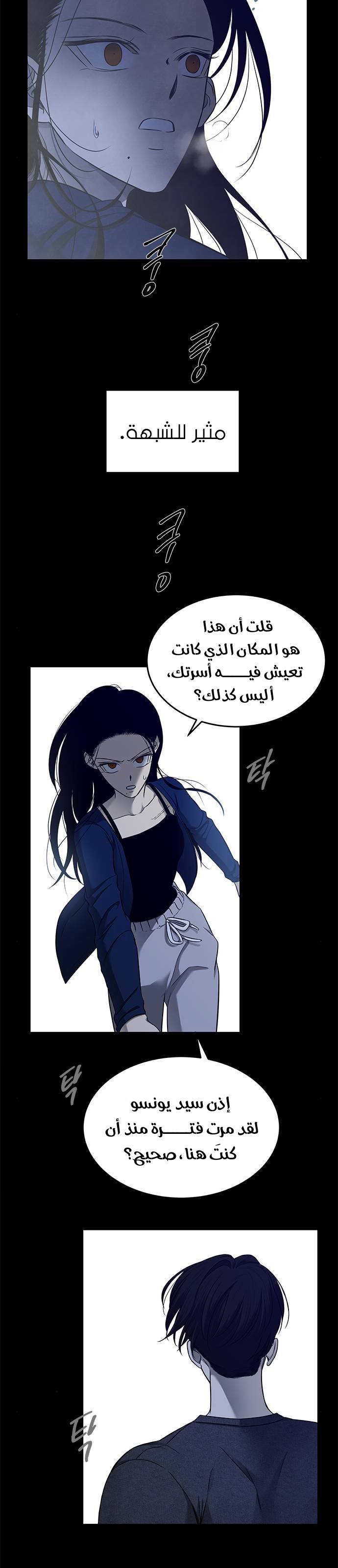 الصفحة 19