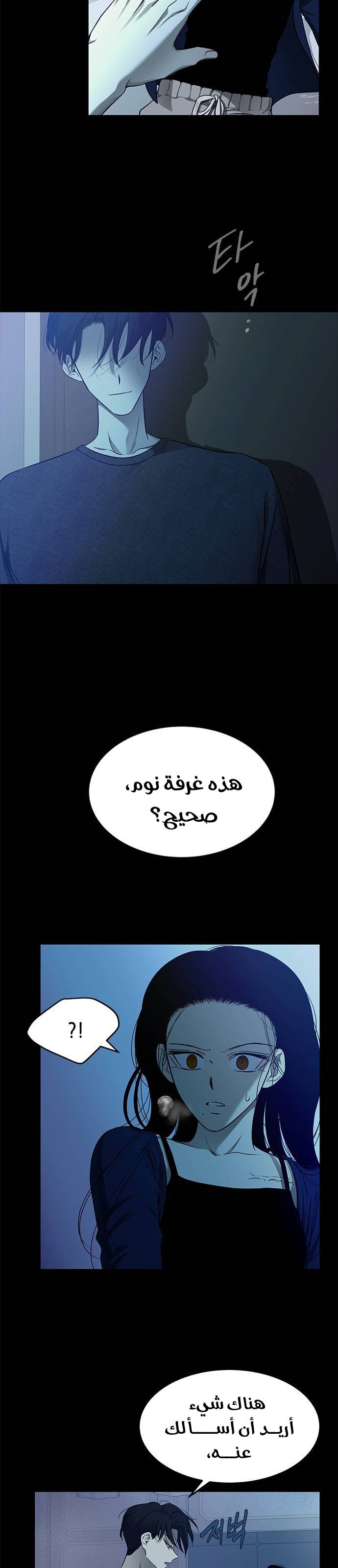 الصفحة 22