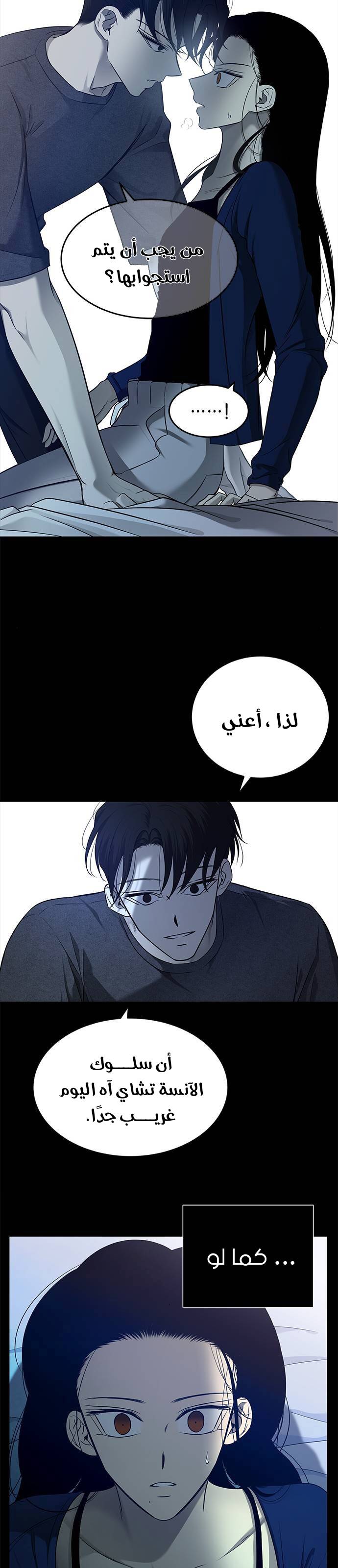 الصفحة 24