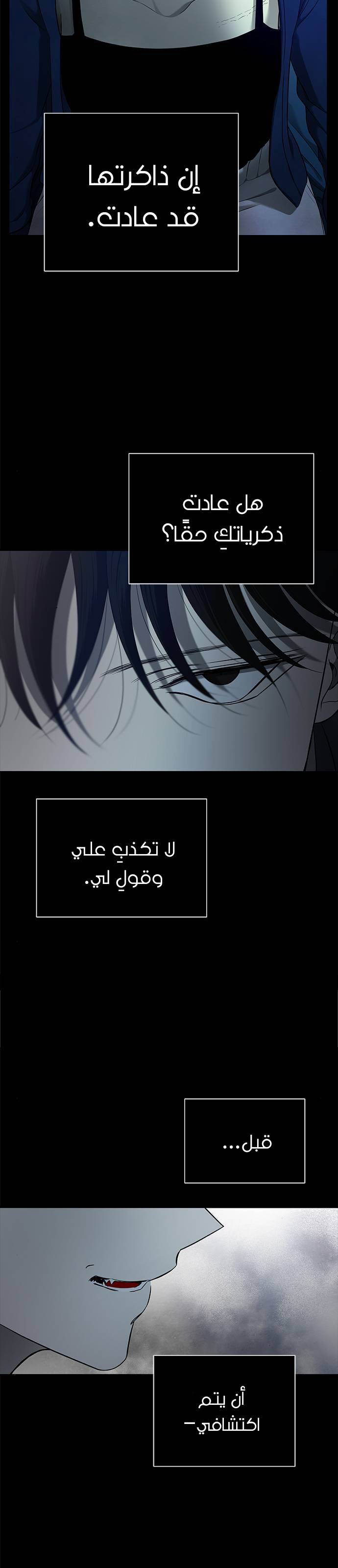 الصفحة 25