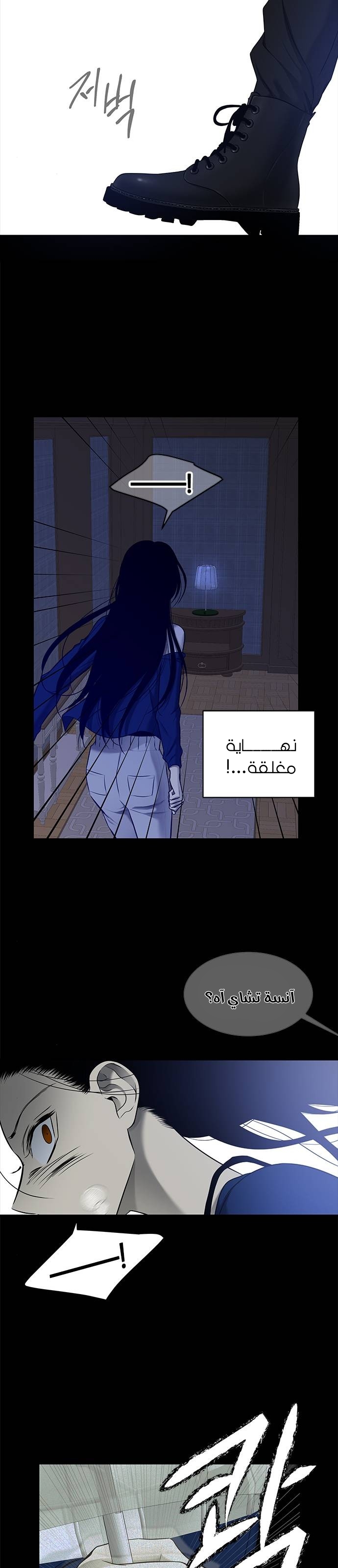الصفحة 11