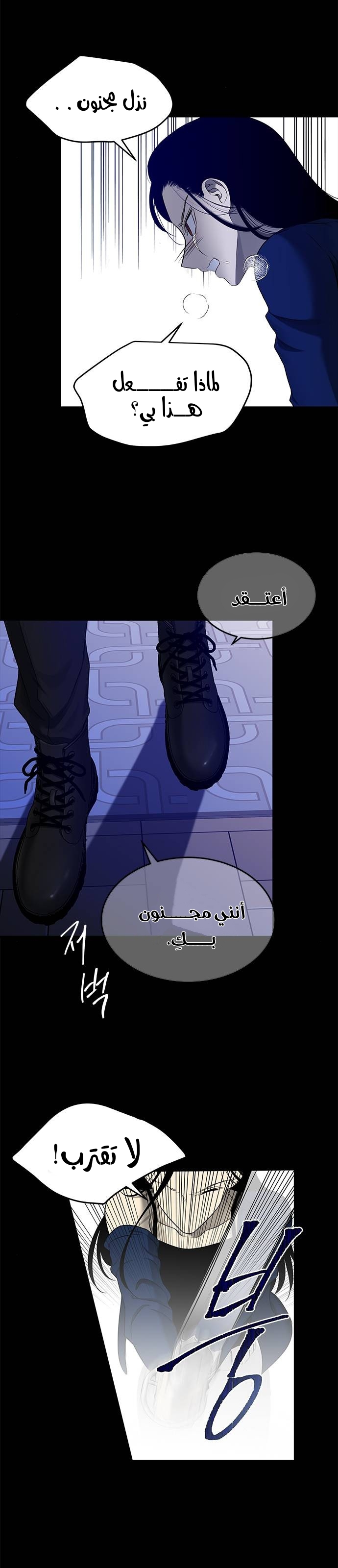 الصفحة 21