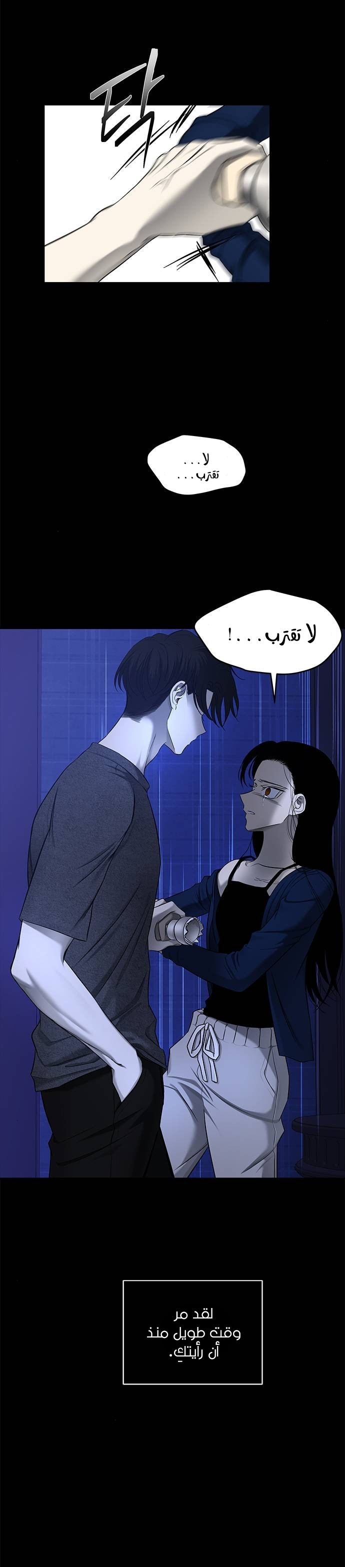 الصفحة 22