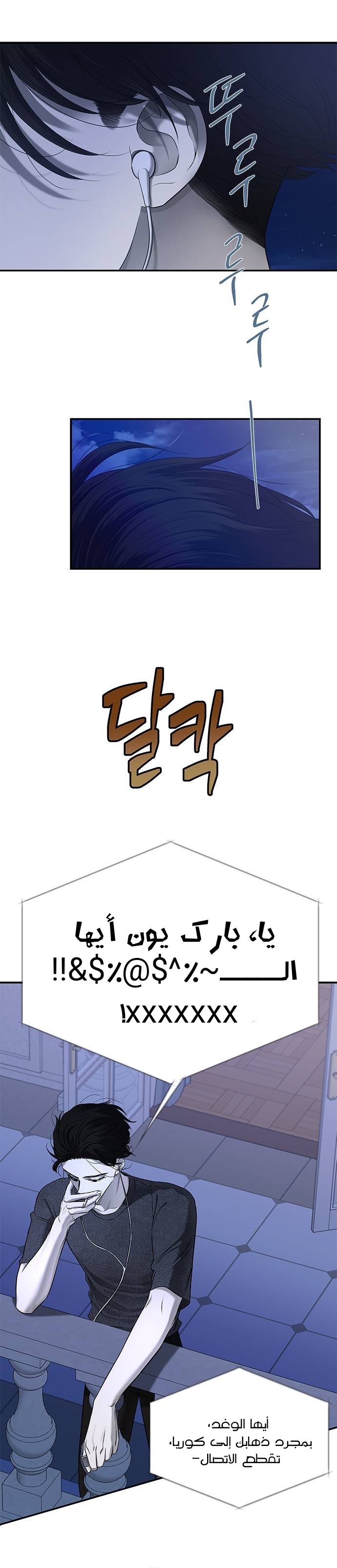 الصفحة 28