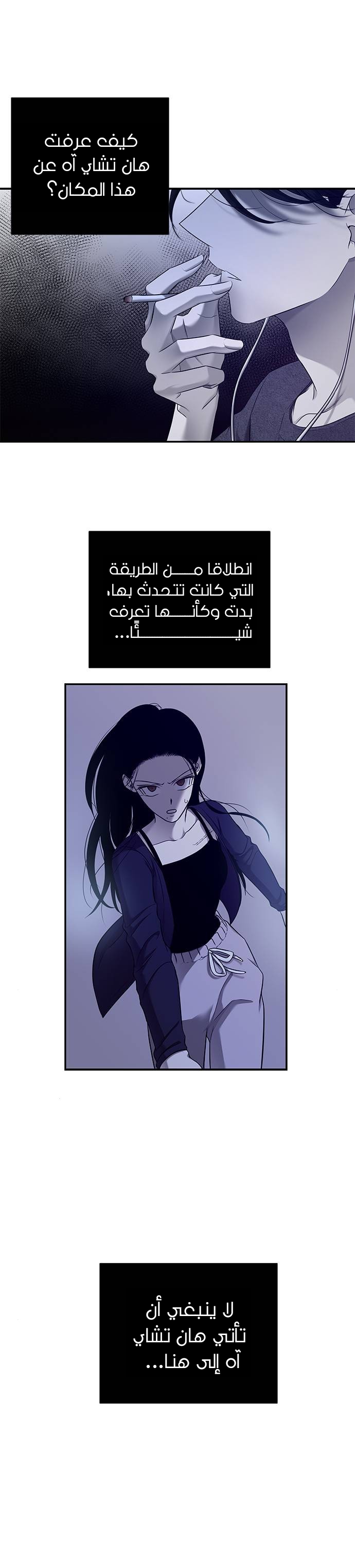 الصفحة 32