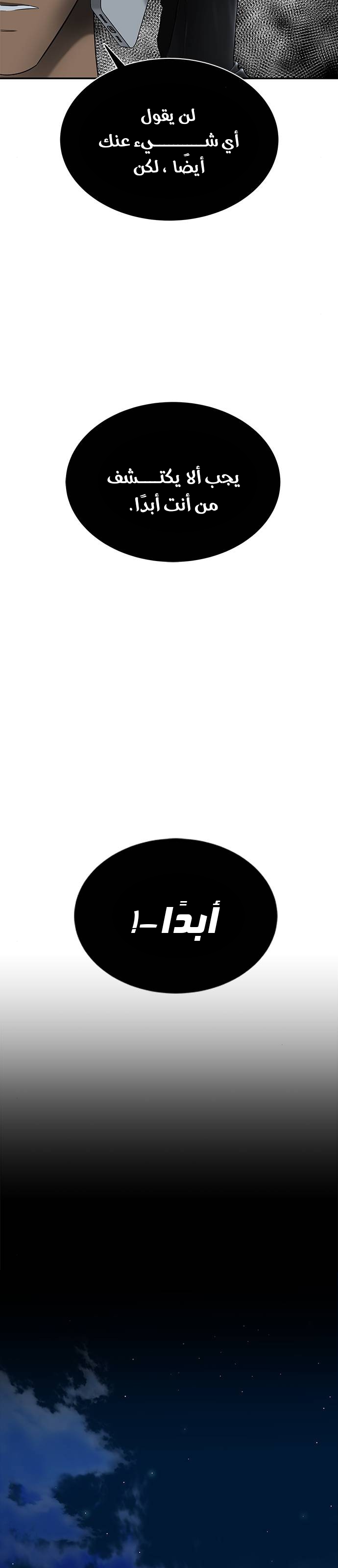 الصفحة 34