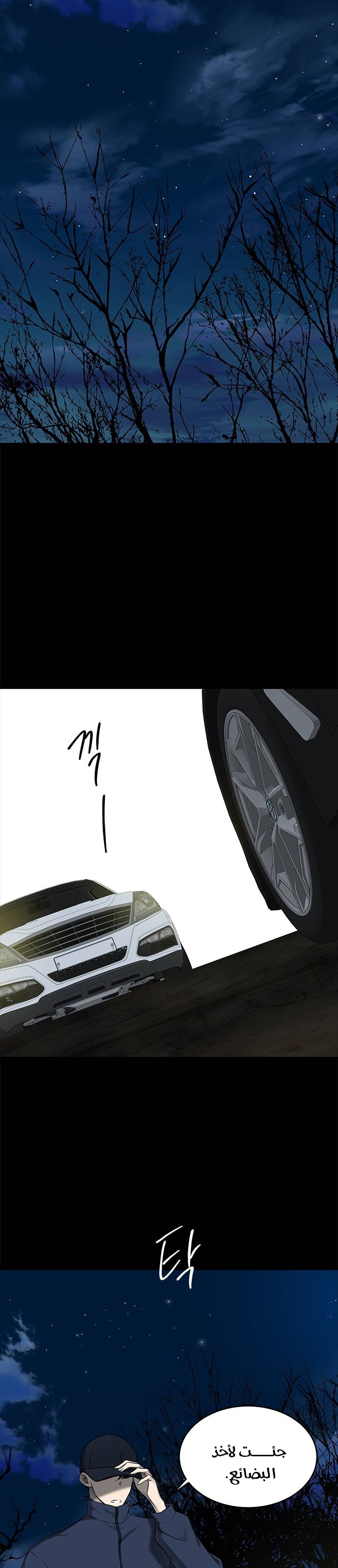 الصفحة 35
