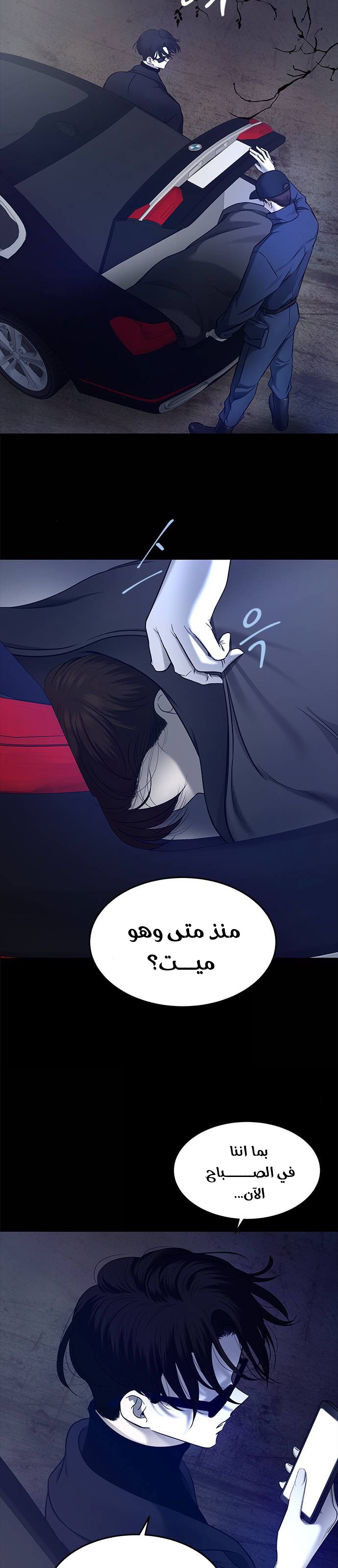 الصفحة 3