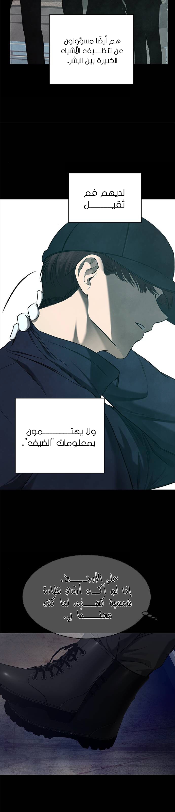 الصفحة 10