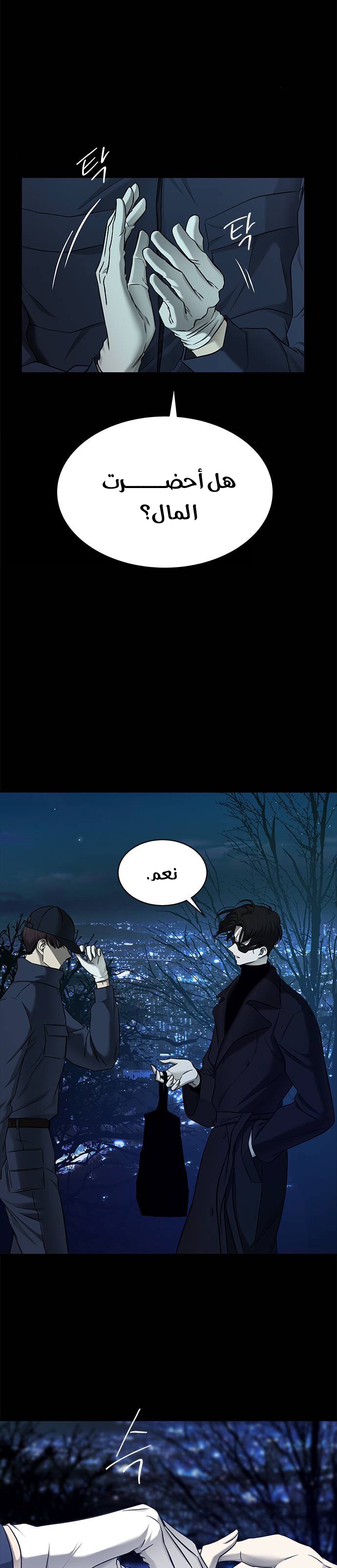 الصفحة 18