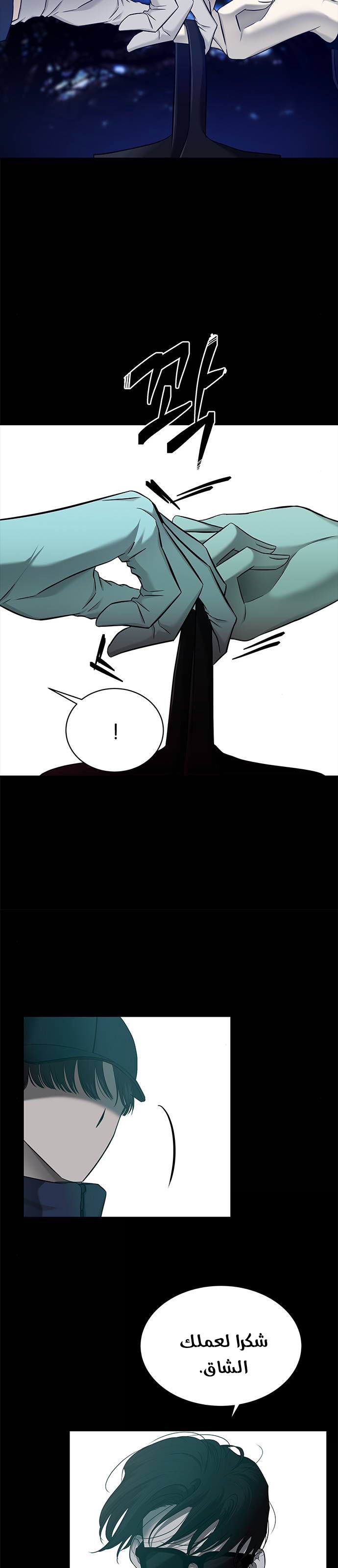 الصفحة 19