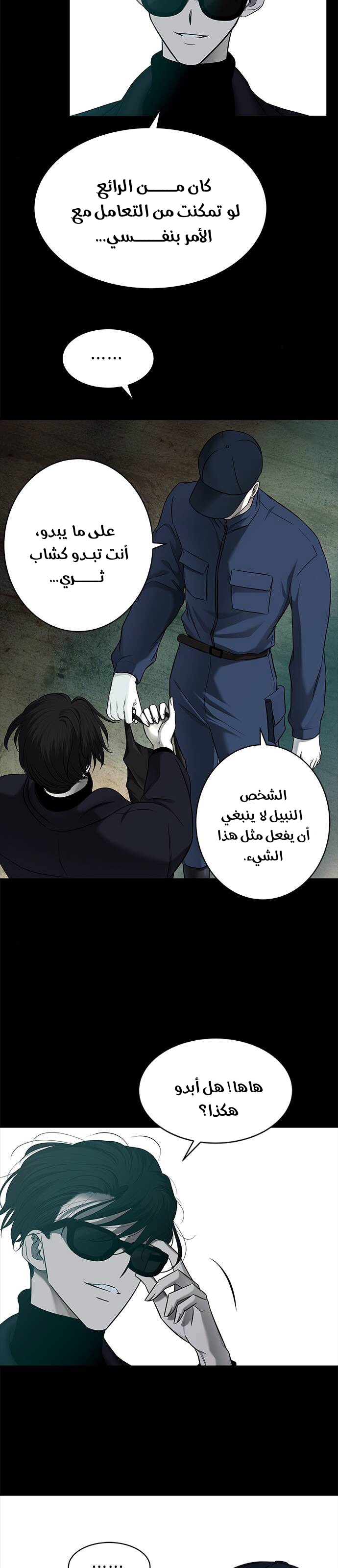 الصفحة 20