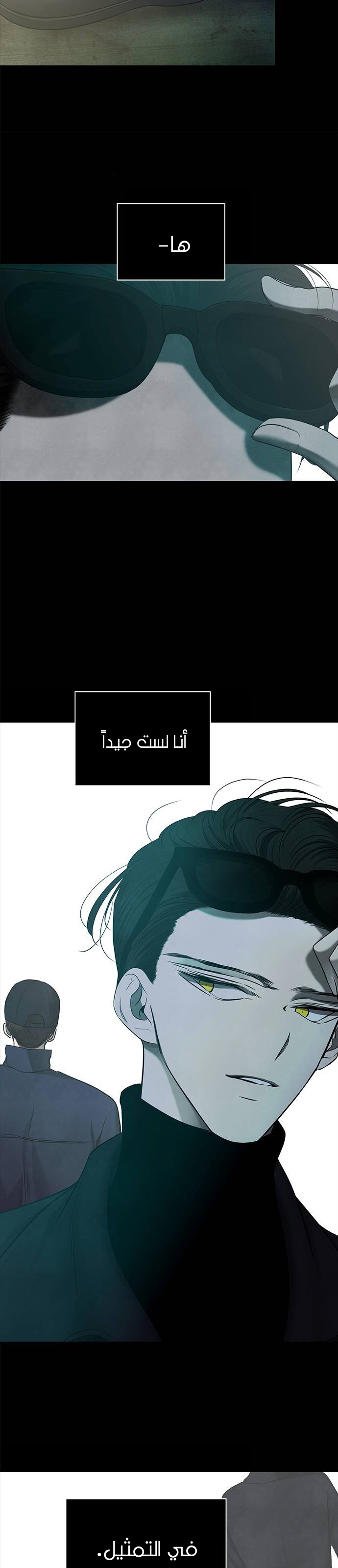 الصفحة 22