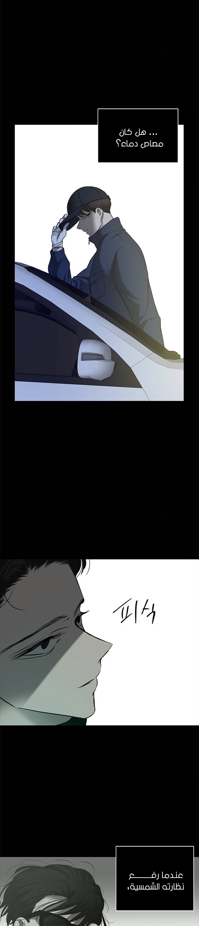 الصفحة 24