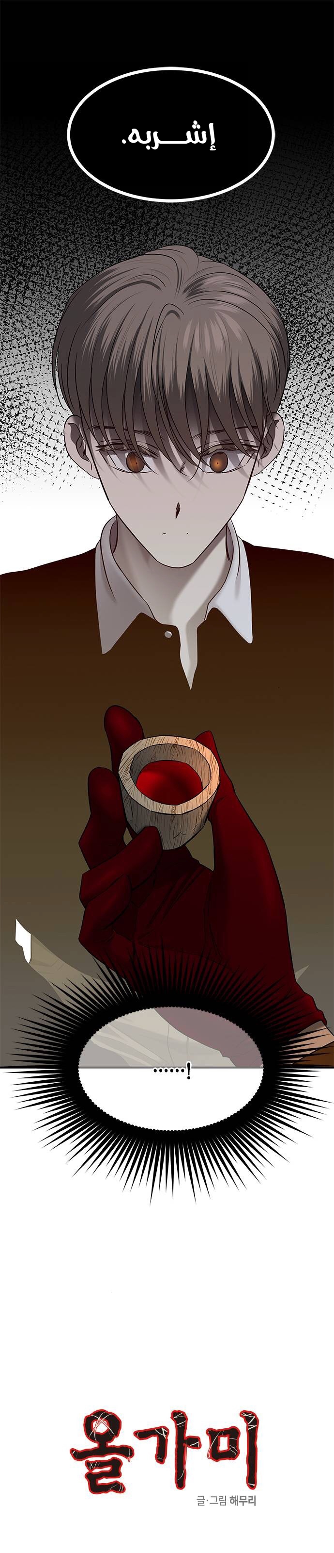 الصفحة 2