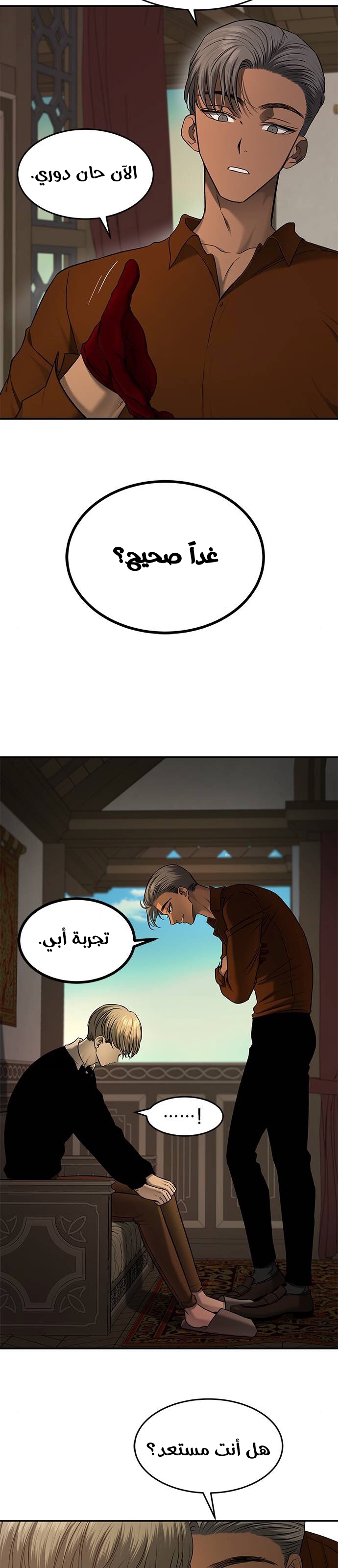 الصفحة 13