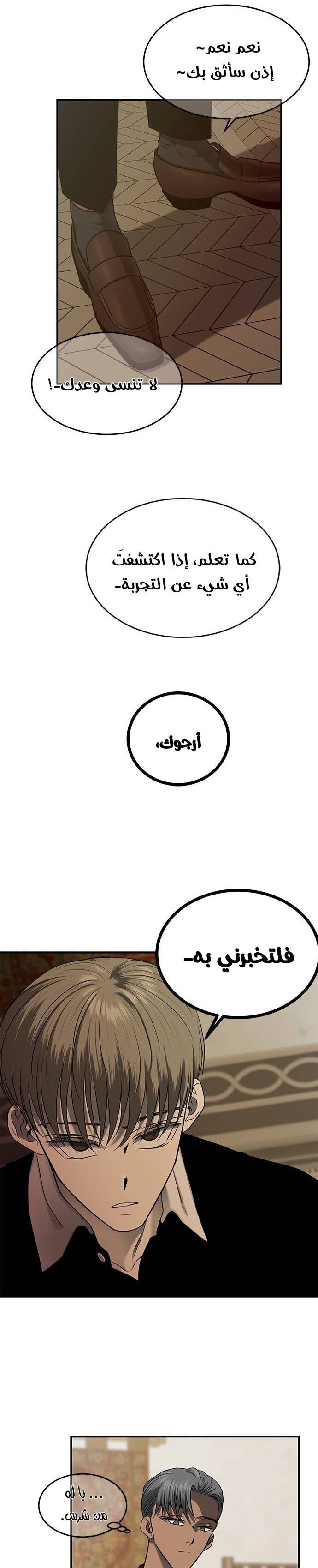 الصفحة 16