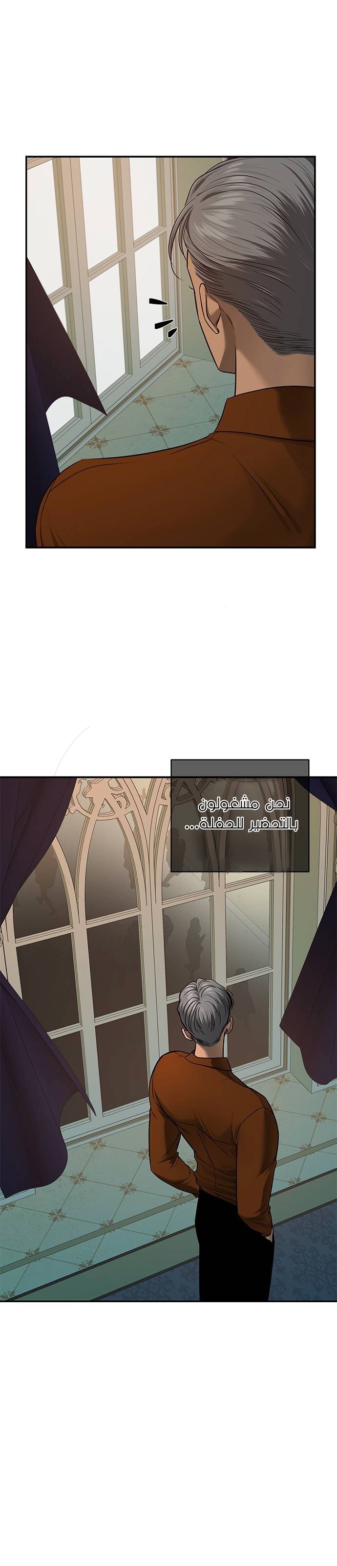 الصفحة 18