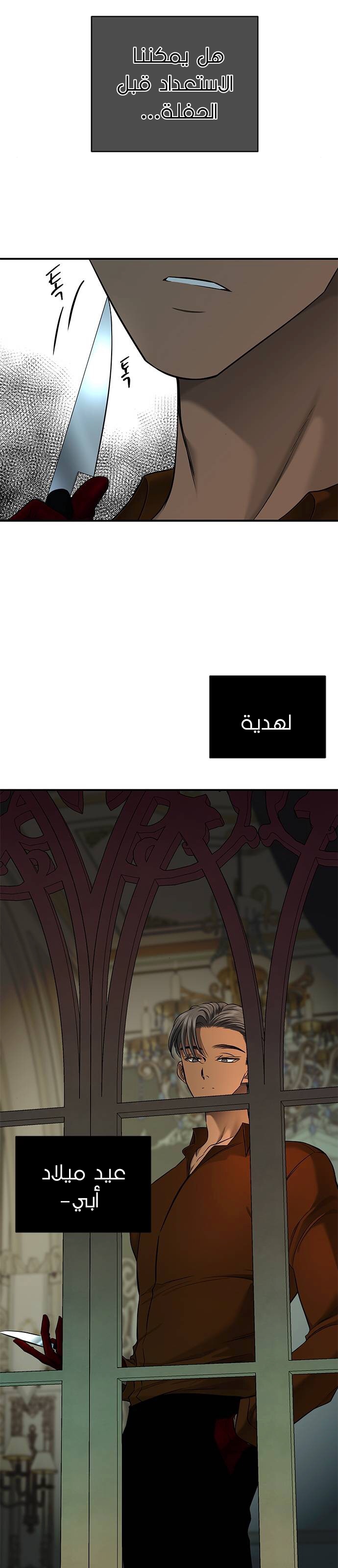 الصفحة 19