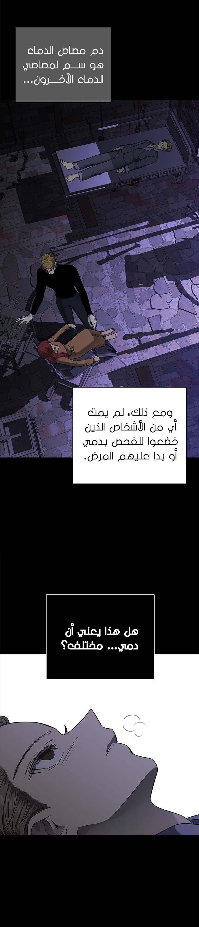 الصفحة 22