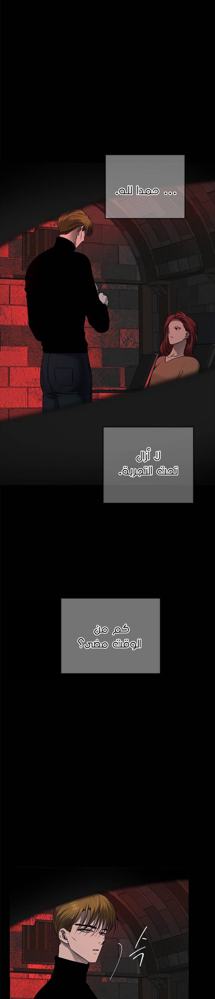 الصفحة 30