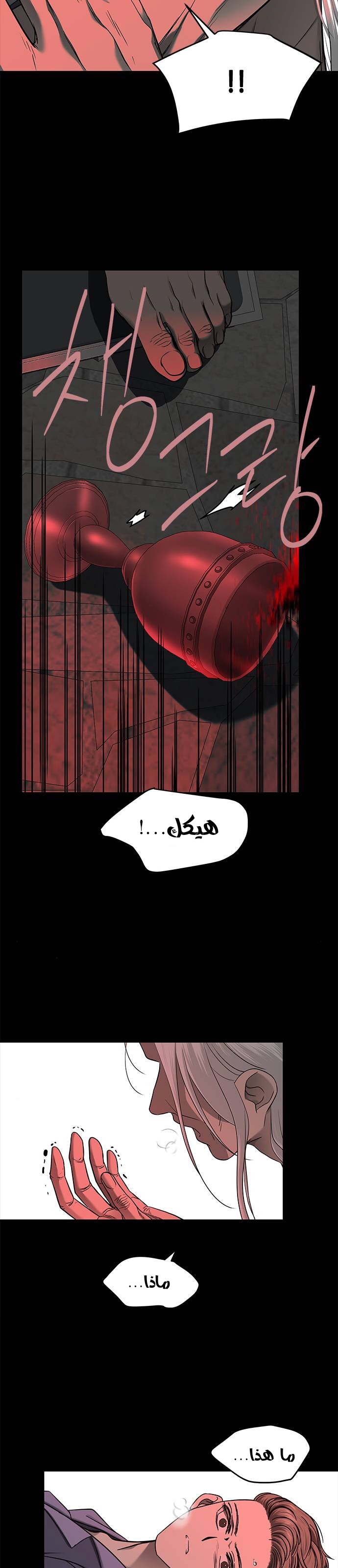 الصفحة 38