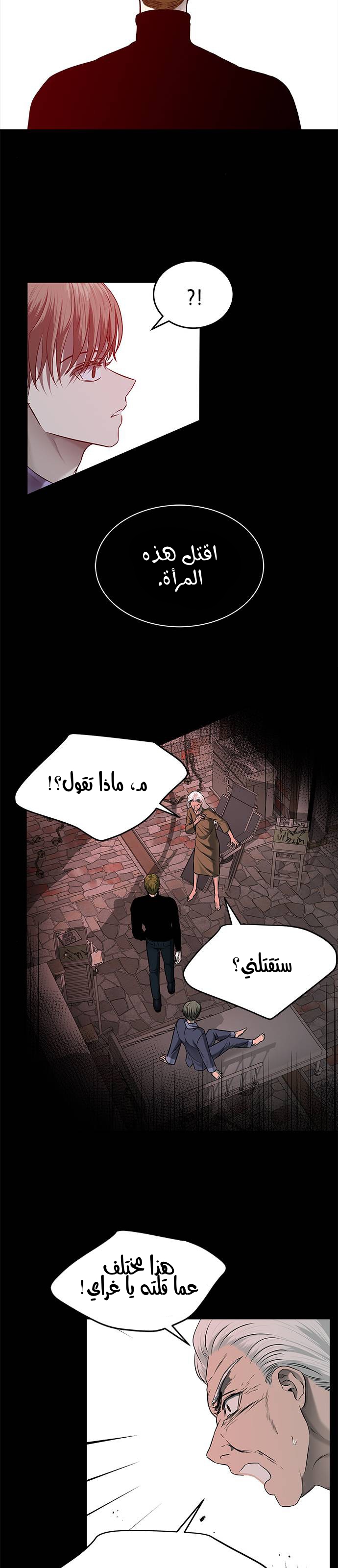 الصفحة 10