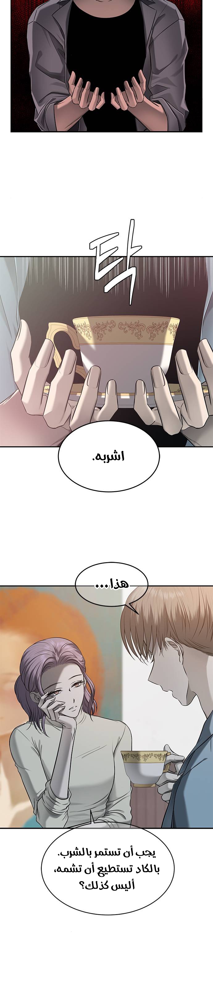 الصفحة 25