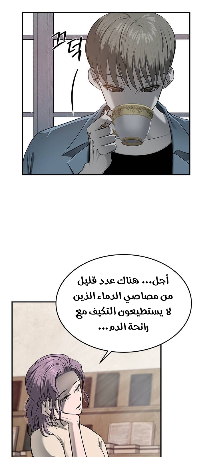 الصفحة 26