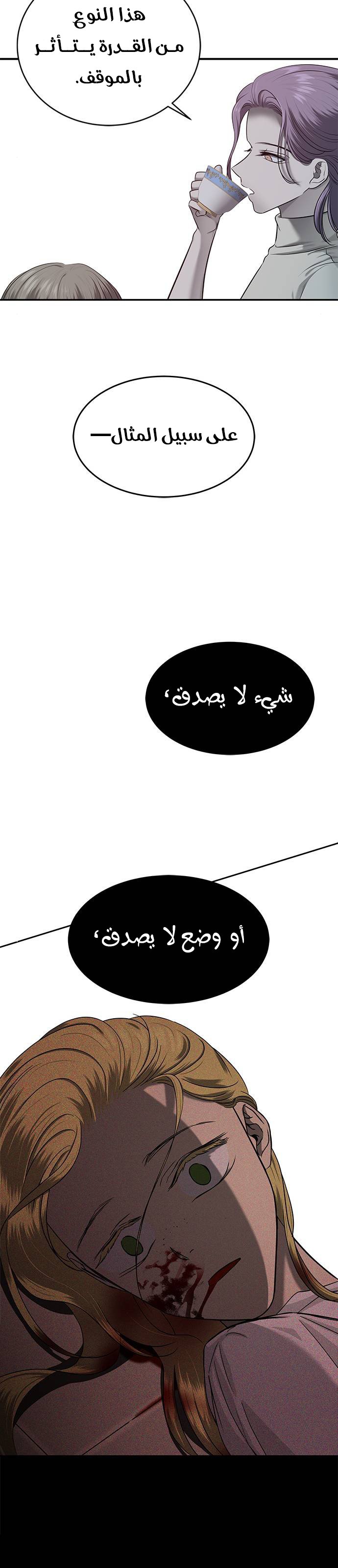 الصفحة 30
