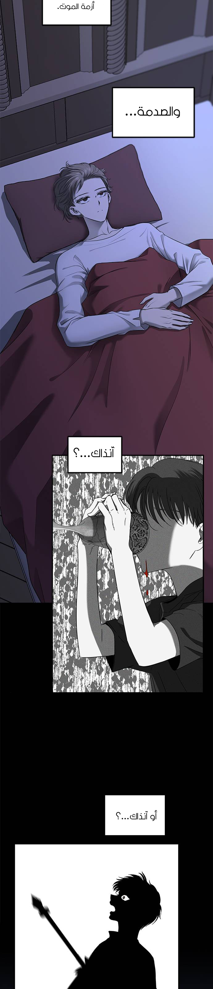 الصفحة 35