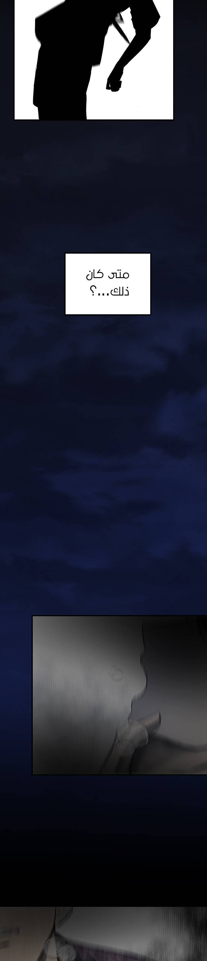 الصفحة 36