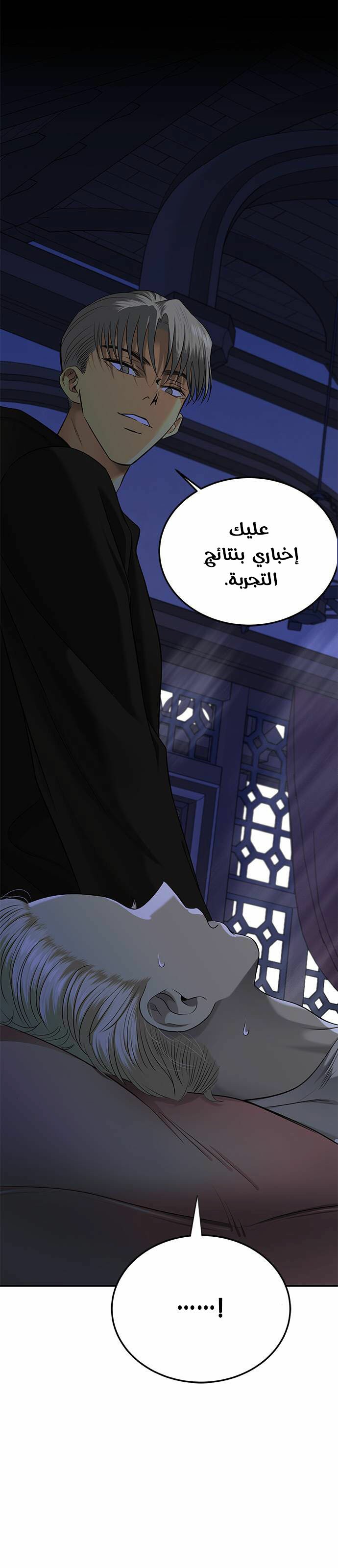 الصفحة 2