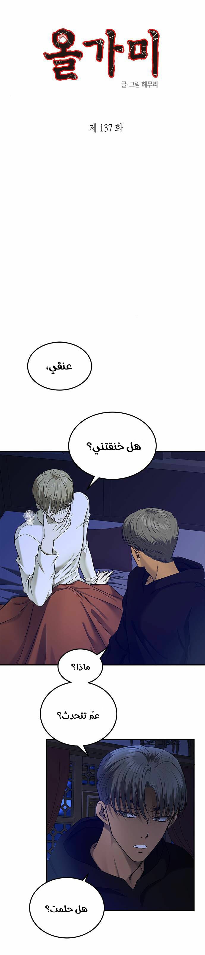 الصفحة 3
