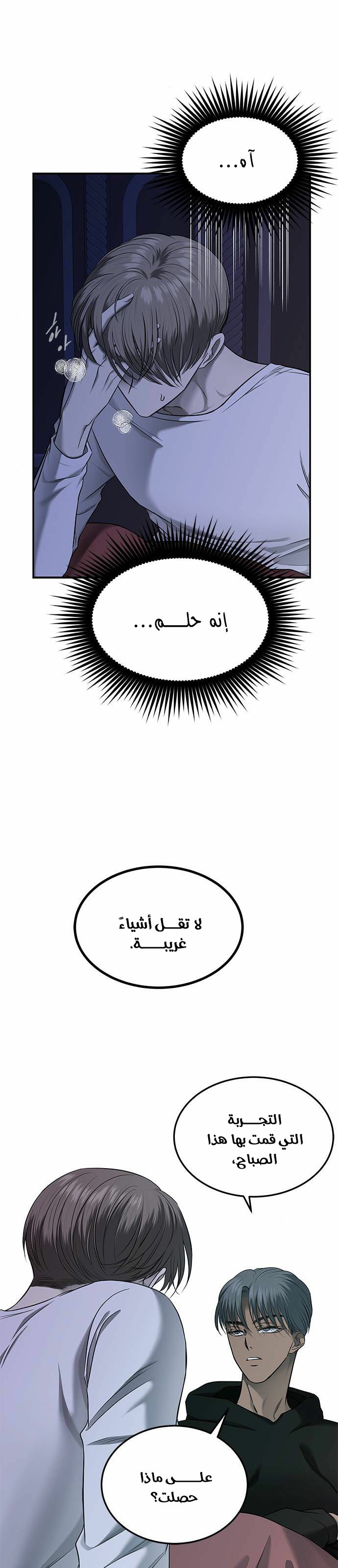 الصفحة 4